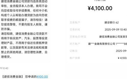 鹿优选提现被拒背后的原因揭秘