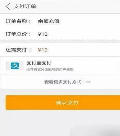 用花呗套付款可靠吗? 怎么取消