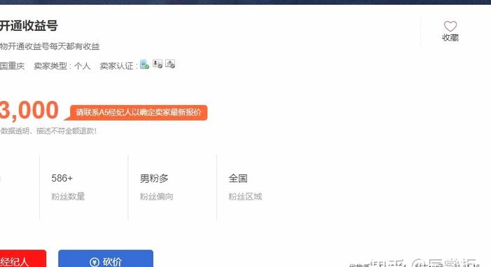 得物app余额怎么提现