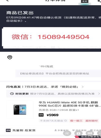 得物app余额怎么提现