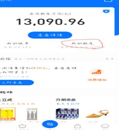 得物分期的钱怎么提现