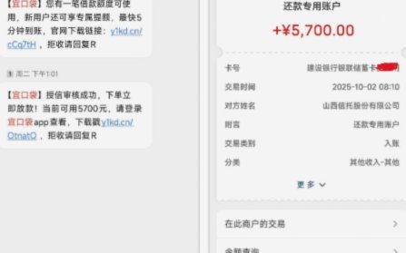便荔卡怎么提现到银行卡