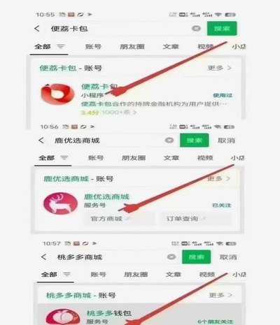 便荔卡包取现额度提现中