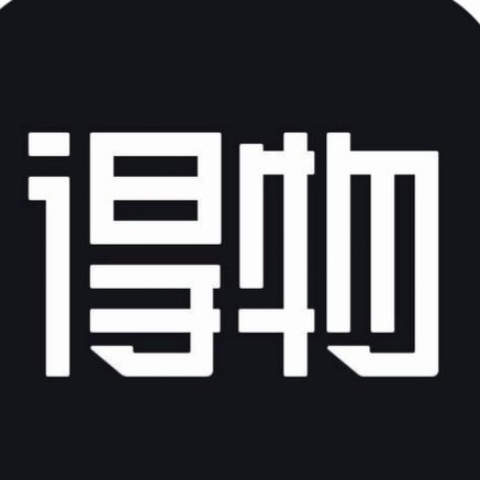 得物分期额度怎么使用