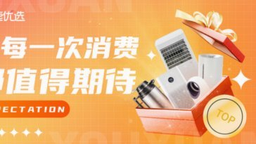 鹿优选额度怎么退回来