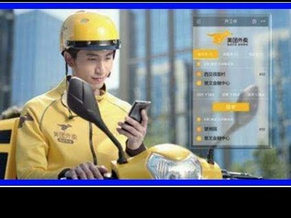 美团可用额度可以提现吗现在