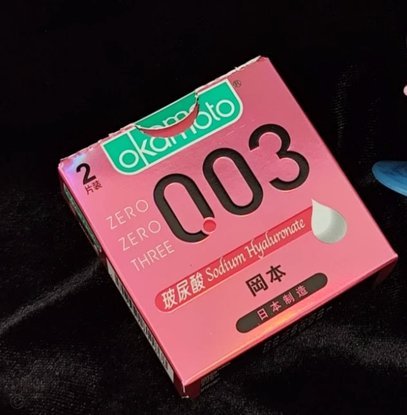 便利套是什么东西