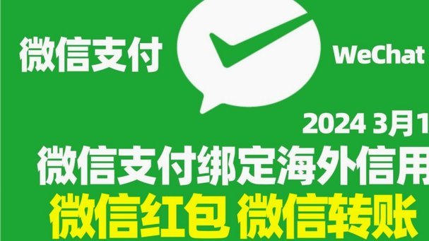 微信分付套出来有利息吗 哪里查