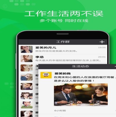 微信分付套出来有利息吗 哪里查