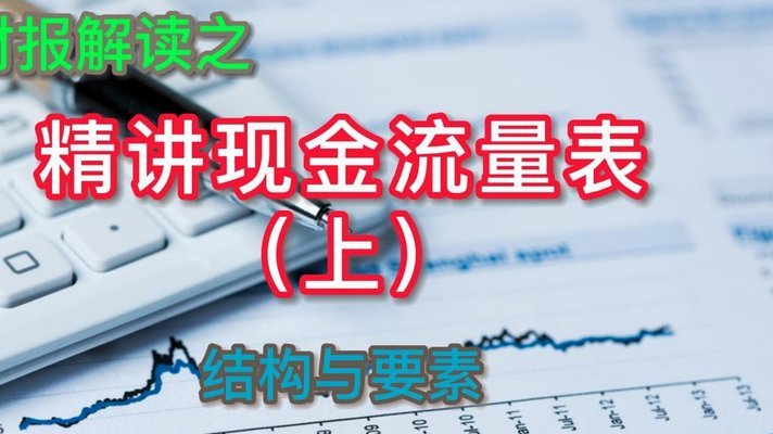 “‘拿去花’刷现金背后的真相”