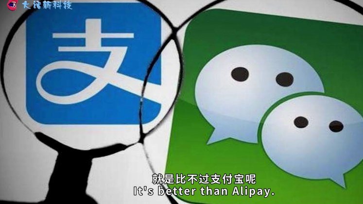 微信分付套现：风险远大于收益