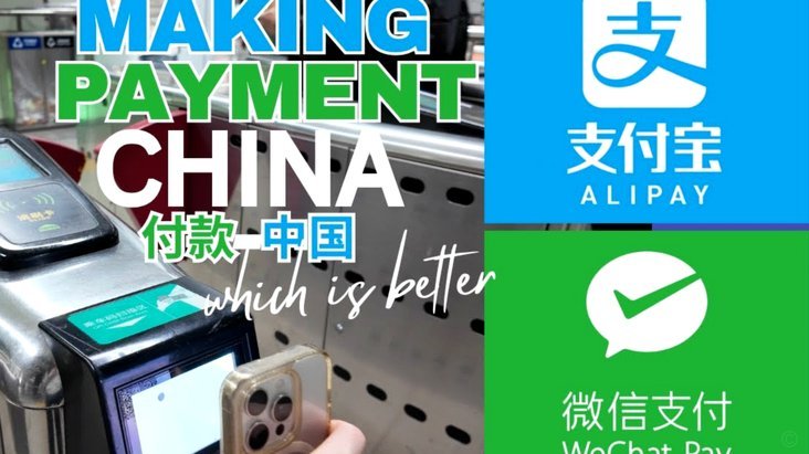微信分付商家秒到
