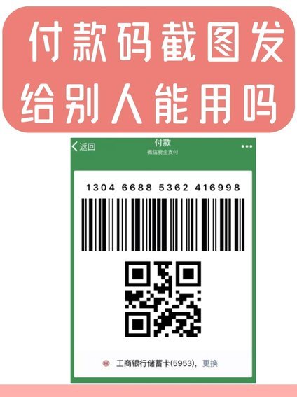 美团月付取现黑科技：扫码即享的便捷信贷新体验