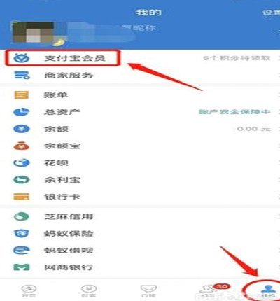 花呗里的钱怎么提现
