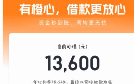 便荔卡包有取现额度吗