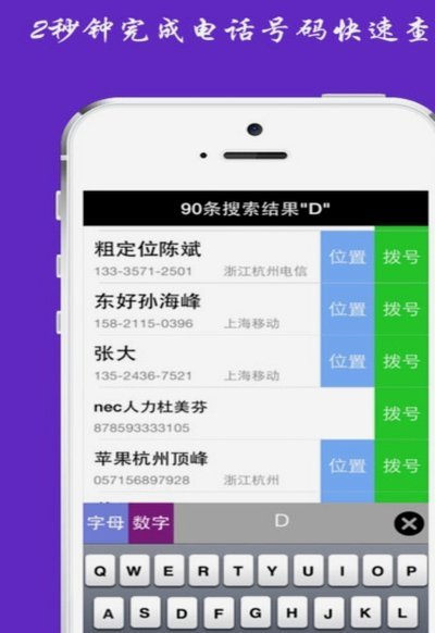 花呗平台电话号码多少 怎么查询