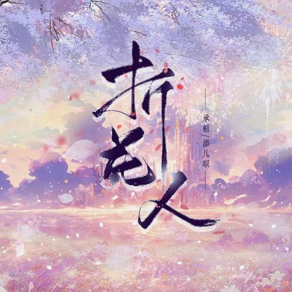 花呗借呗是什么平台