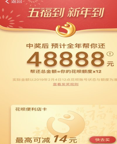 花呗如何快速提现？分享几个实现秒到账的实用技巧