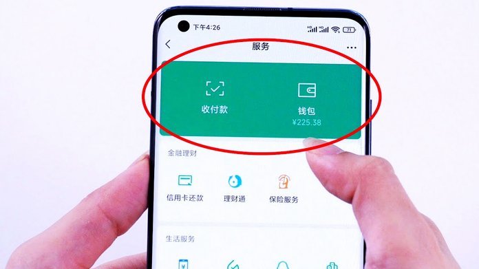 微信分付如何安全高效提现