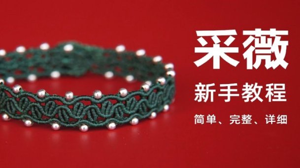 八个步骤手把手教