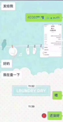 花呗给别人套现有什么风险吗