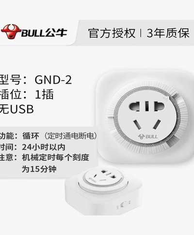 24小时接单套现