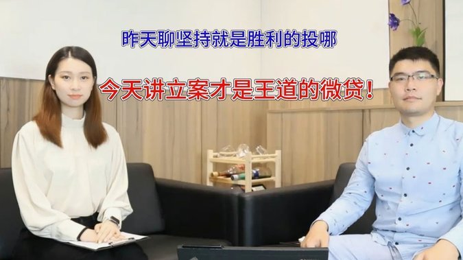 网贷平台29家都是哪些