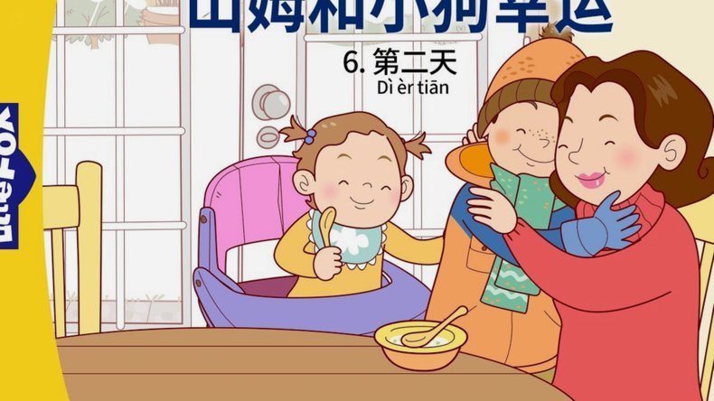 分期乐秒拒第二天通过