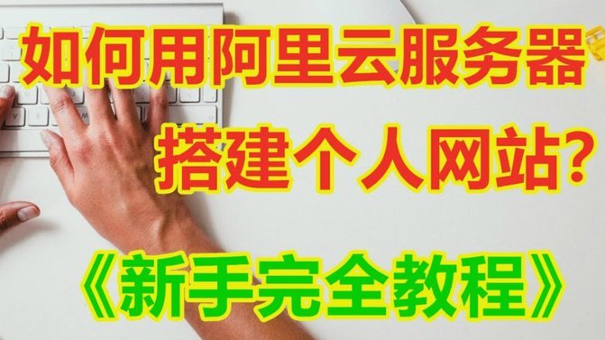 羊小咩怎么退综合服务费