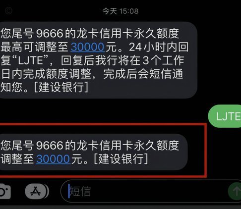 额度都没有了