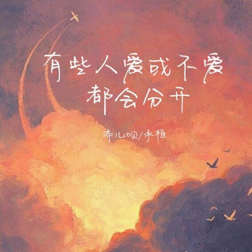 套花呗设备背后的法律与安全风险