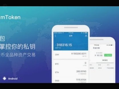 分付的钱怎么转账