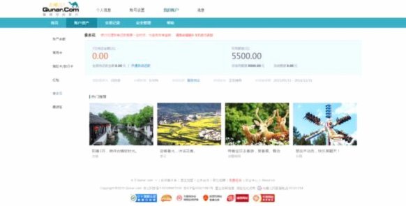 去哪儿拿去花正规提现路径解析
