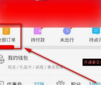 拿去花：灵活资金变现攻略