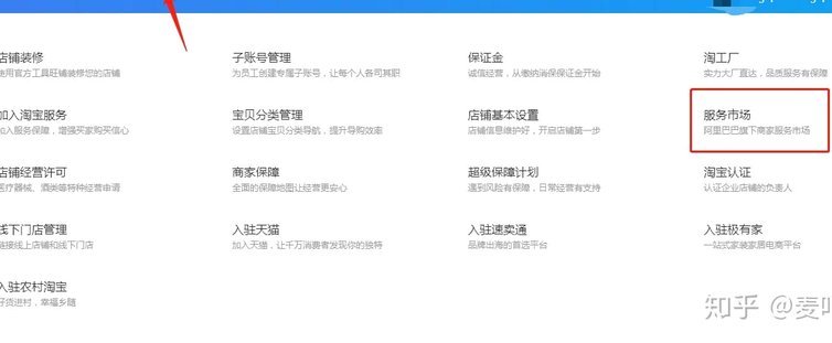 如何让花呗顺利兑现给商家