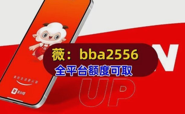 如何合理利用分期乐小额度购物