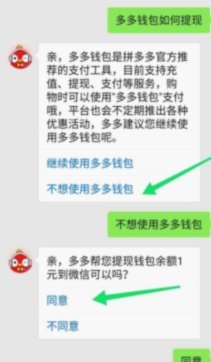 得物提现一般多久到账啊安全吗
