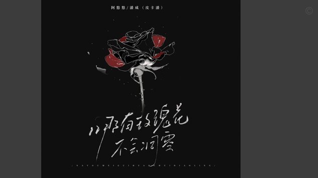 套花呗套现会有事？法律风险揭秘