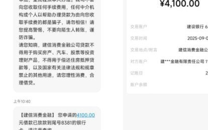 深度解读鹿优的“取现额度”机制如何助力用户资金周转