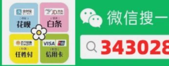 鹿优选取现额度