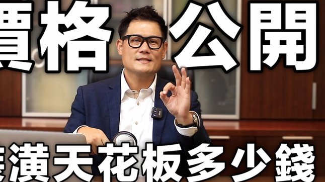 套现花呗手续费是多少