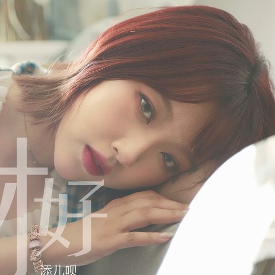 套花呗机子真的值得信赖吗？