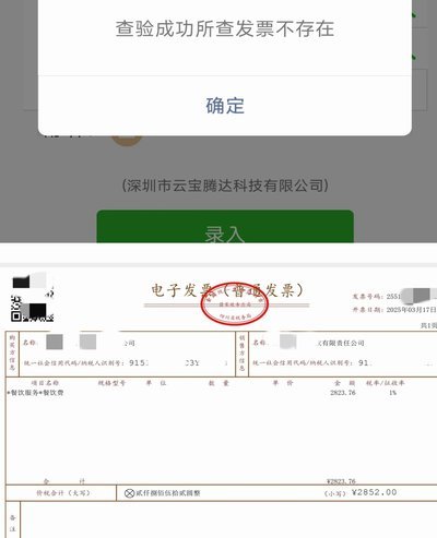 便荔卡包额度怎么套出来
