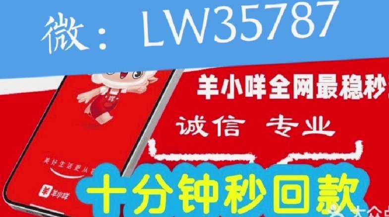 便荔卡包额度怎么套出来