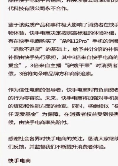 得物这个平台