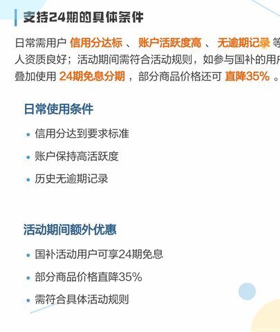 白条取现真的按天算吗？