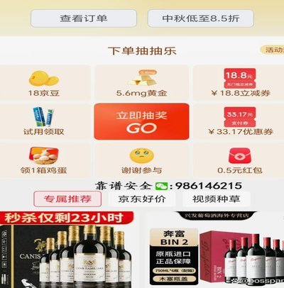 白条取现是按天算吗