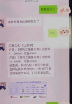 微信分付套出来 取不出来了