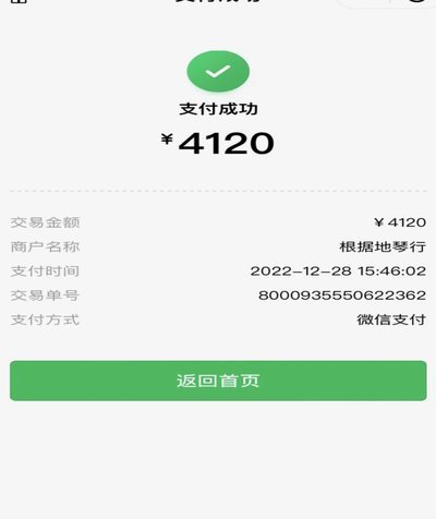 花呗如何套现三种方法供您选择付款方式