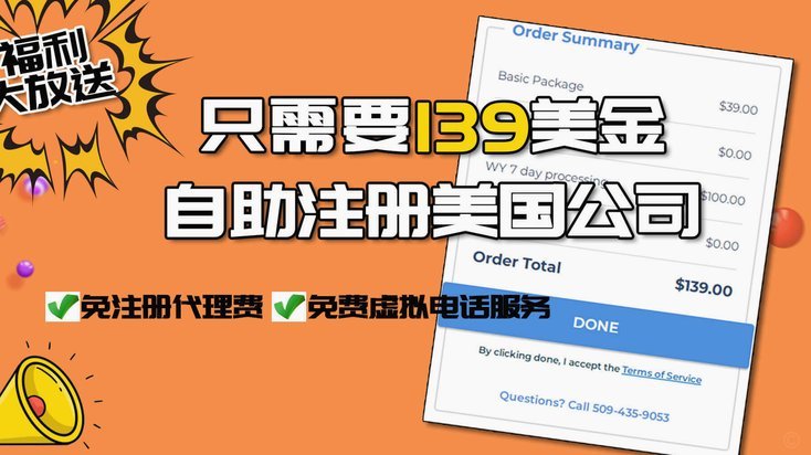 分期乐怎么注销？手把手教你退坑